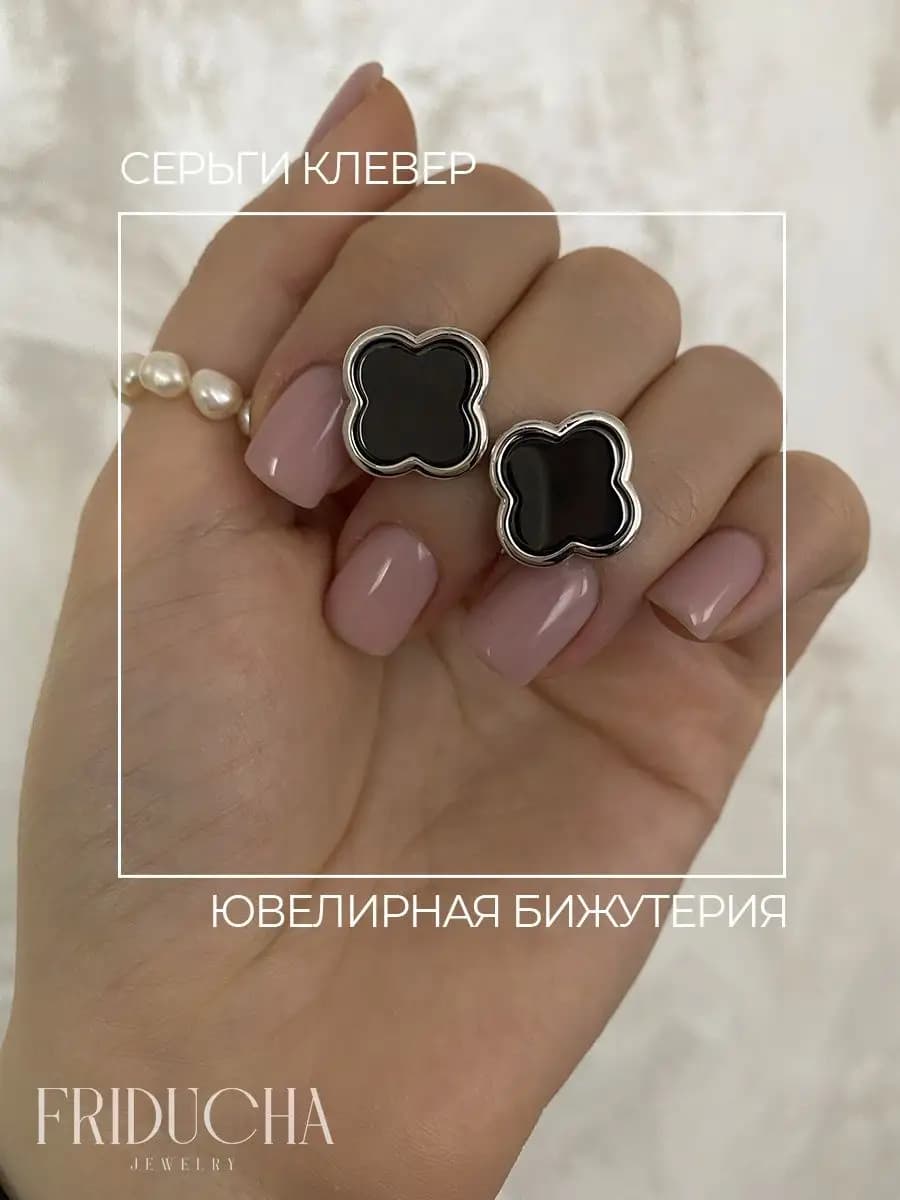 серебристый