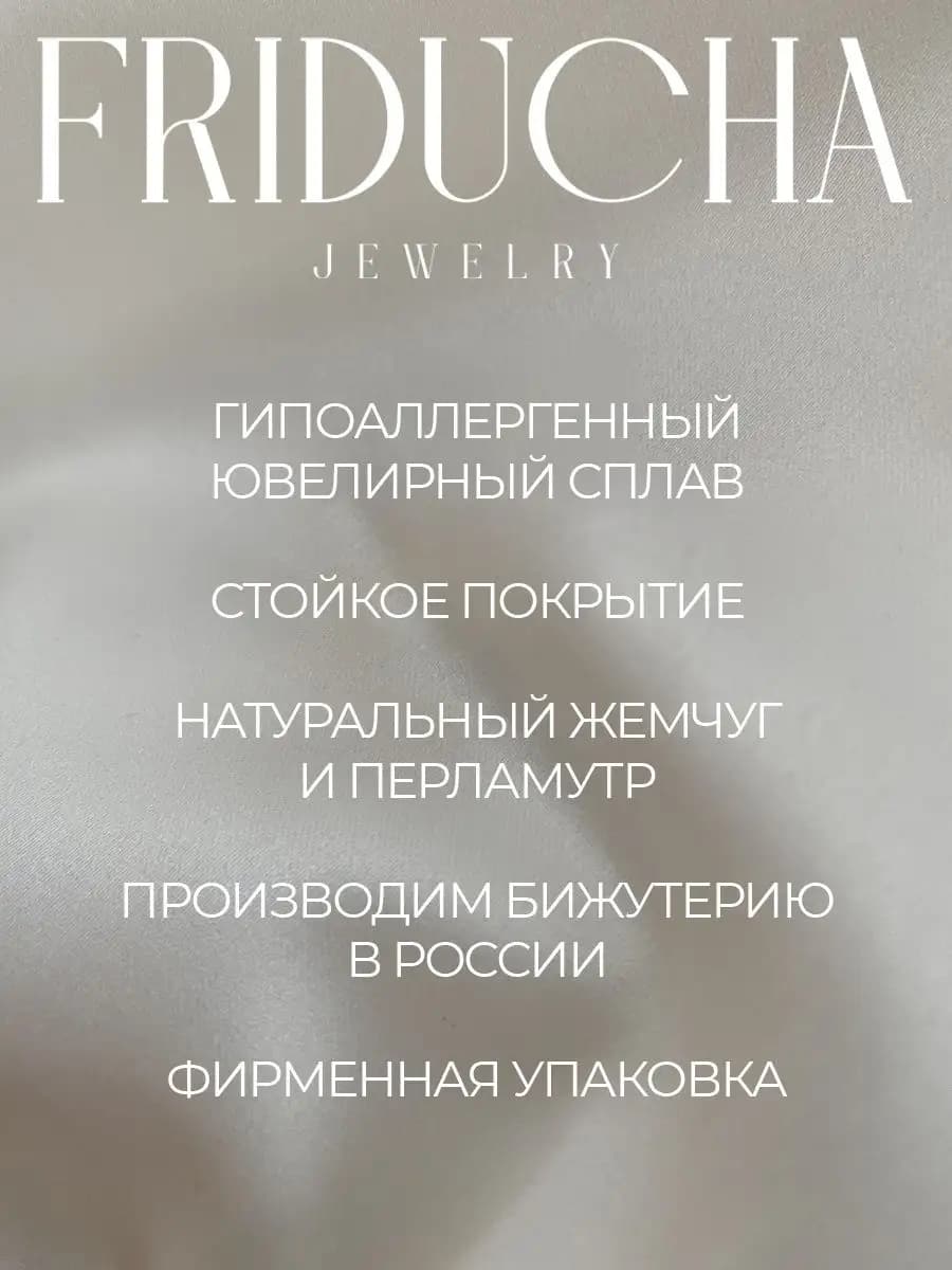 Серьги-пусеты «Клевер», чёрные, родий