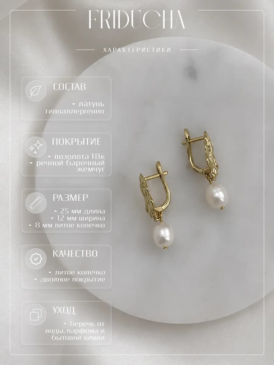 Серьги с жемчугом, мятая фактура, золотистые