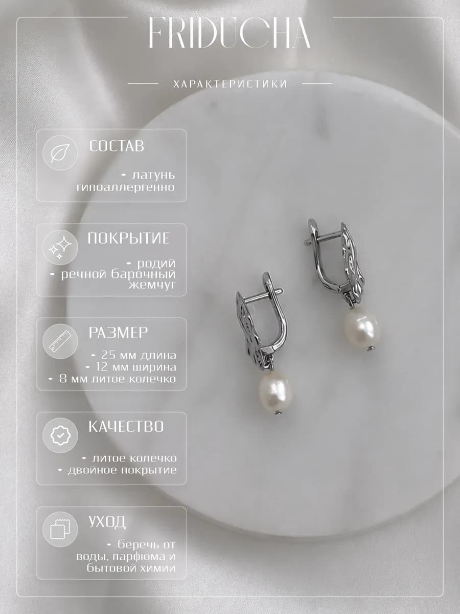 Серьги с жемчугом, мятая фактура, серебристые