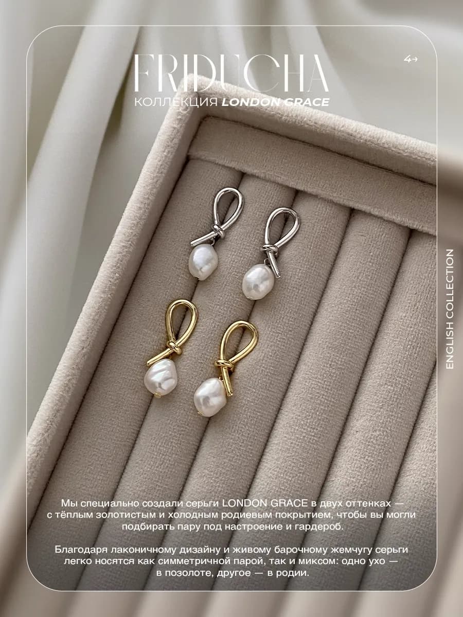 Серьги Chelsea Knot с жемчугом, мятая фактура
