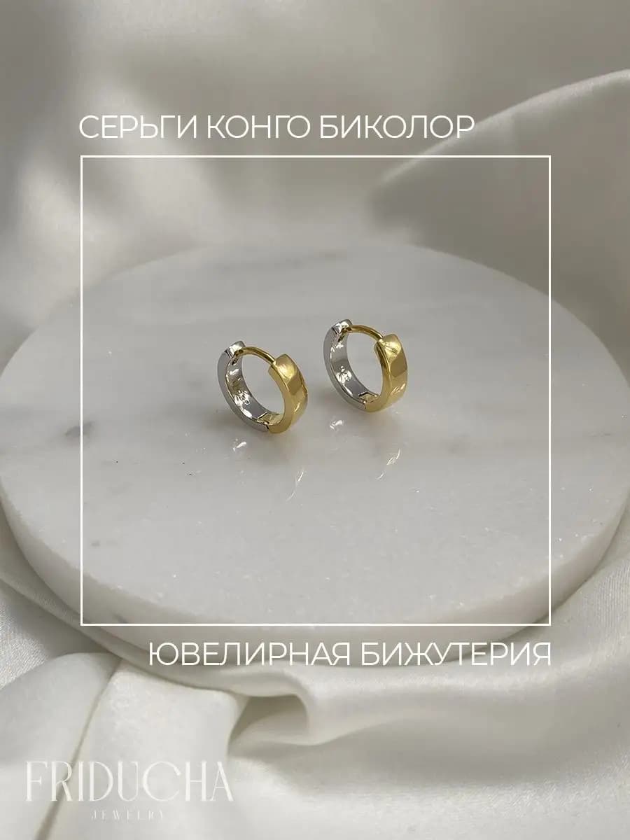 серебристый
