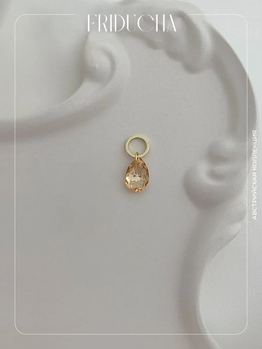 Подвеска Pear Cut Golden Shadow Swarovski, позолота