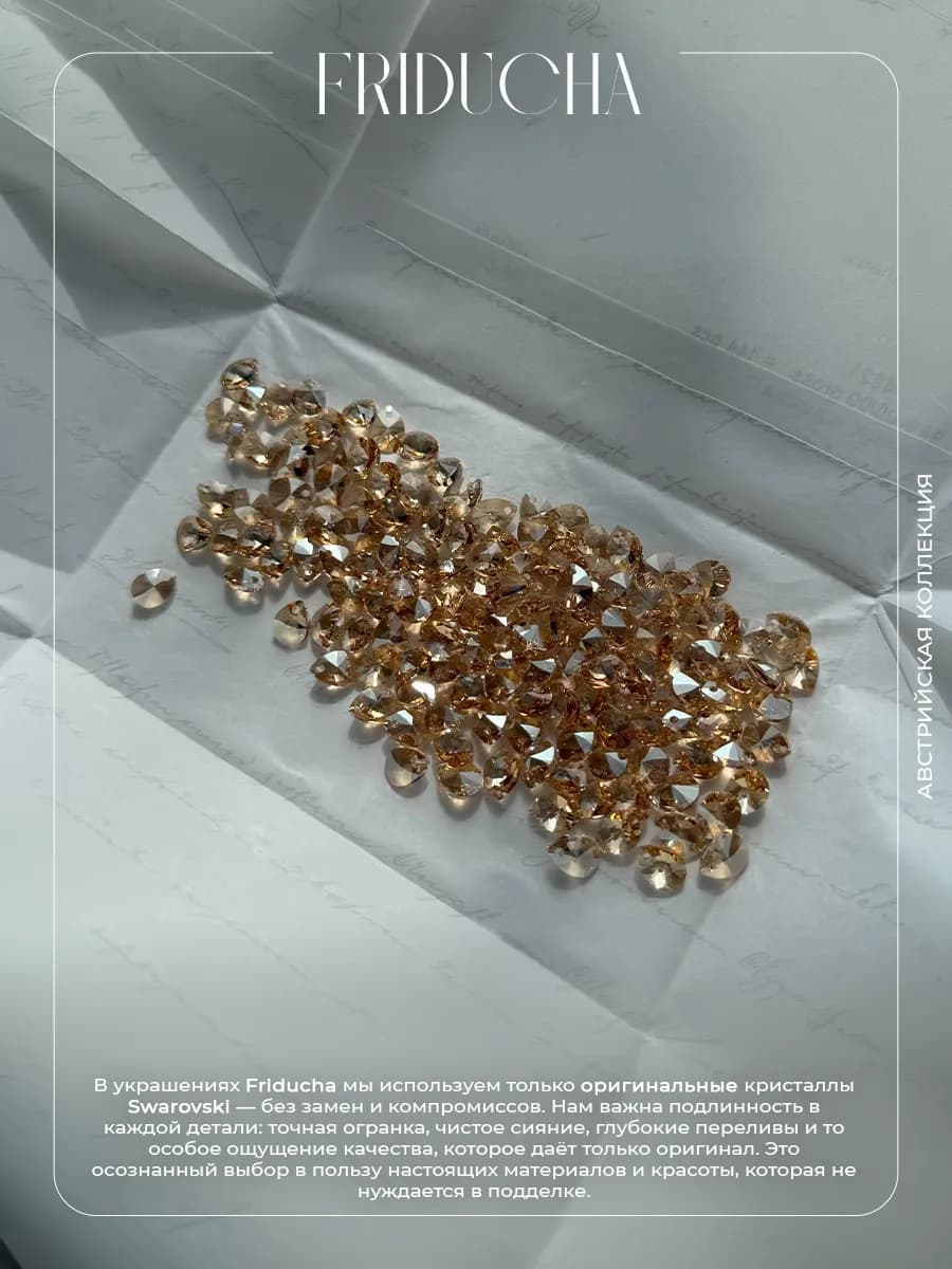 Подвеска Luz Dorada Swarovski, позолота