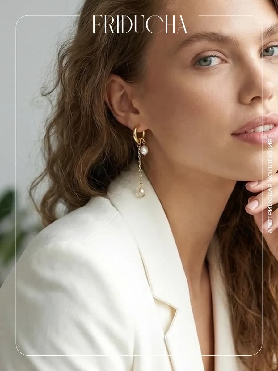 Подвеска Luz Dorada Swarovski, позолота