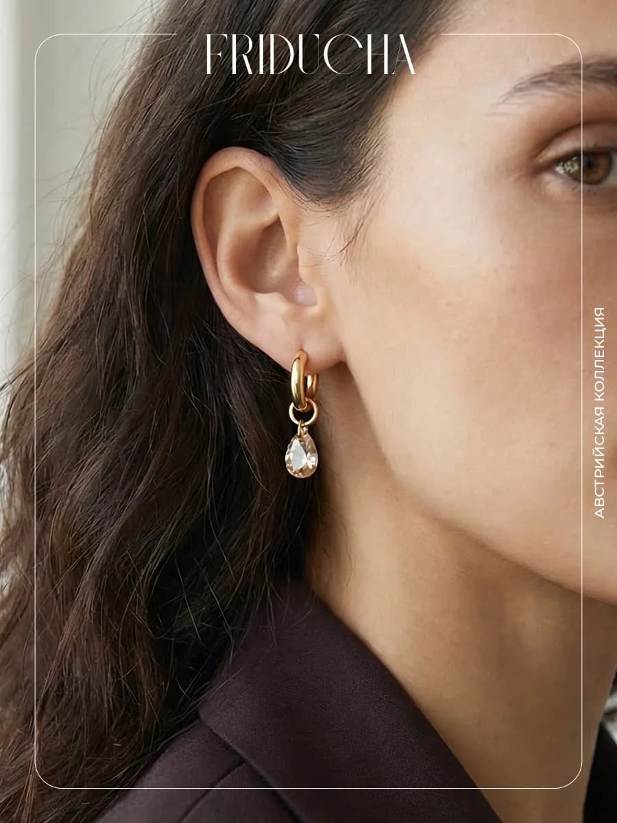 Подвески Pear Cut Golden Shadow Swarovski, 2 шт