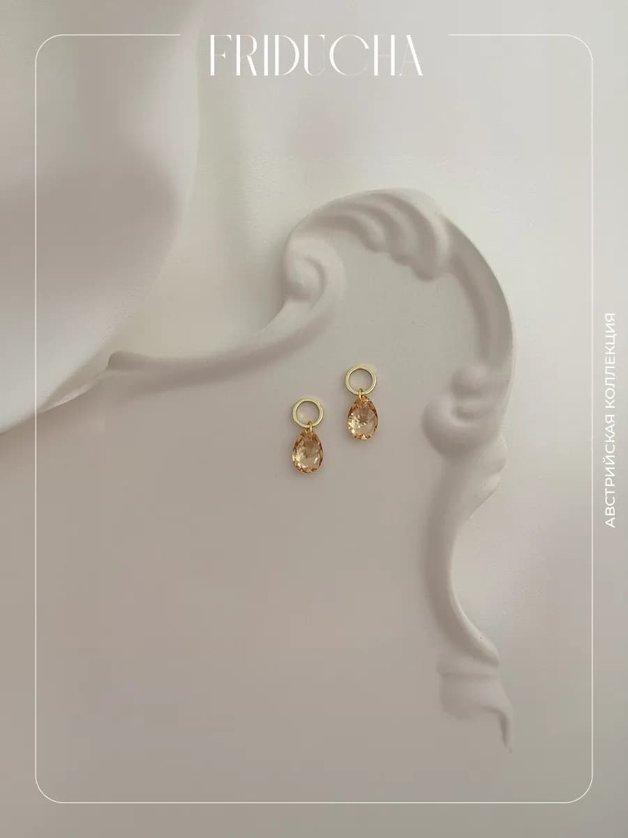 Подвески Pear Cut Golden Shadow Swarovski, 2 шт