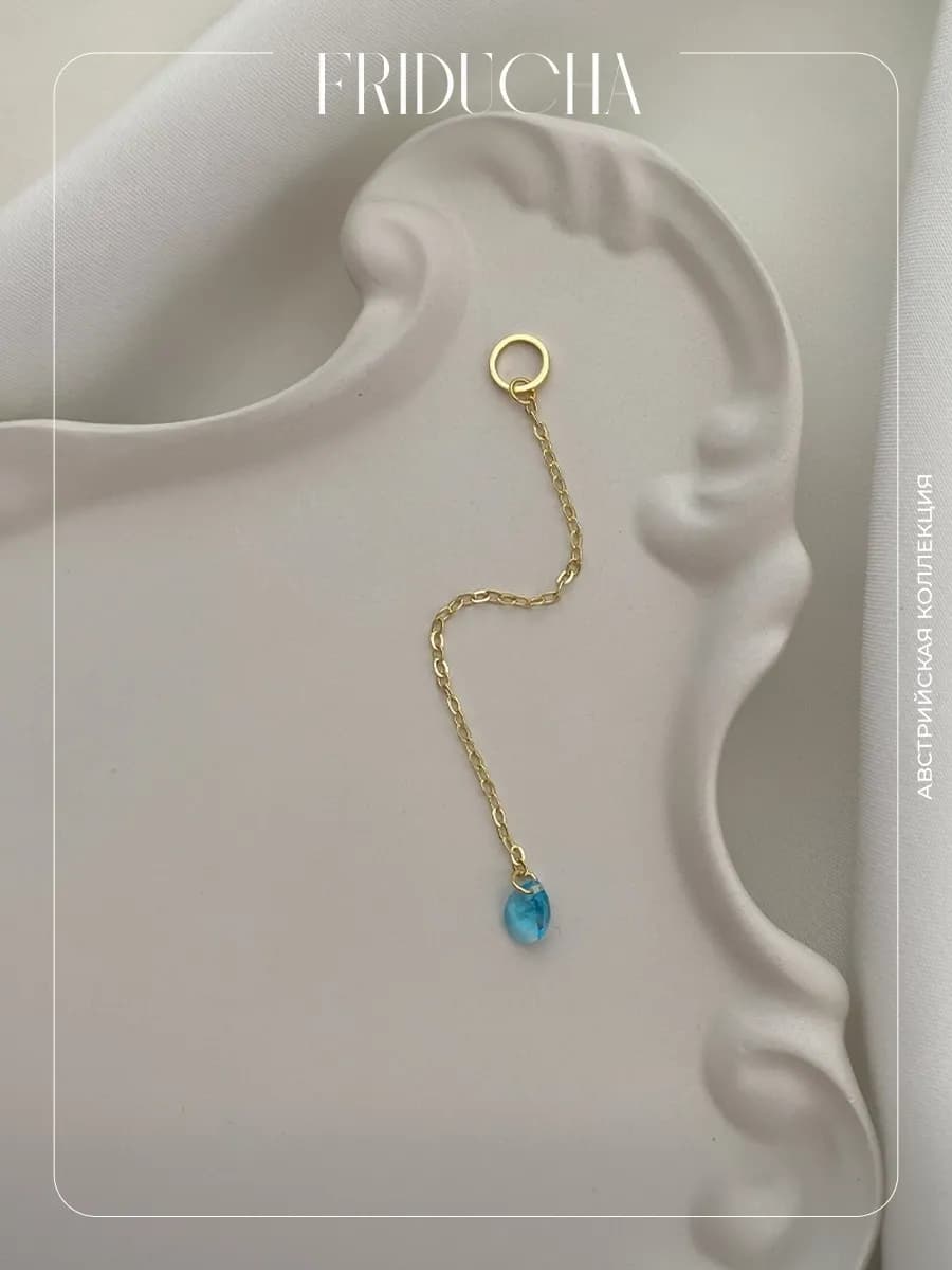 Подвеска Swarovski Mini Pear Aquamarine, золотистая