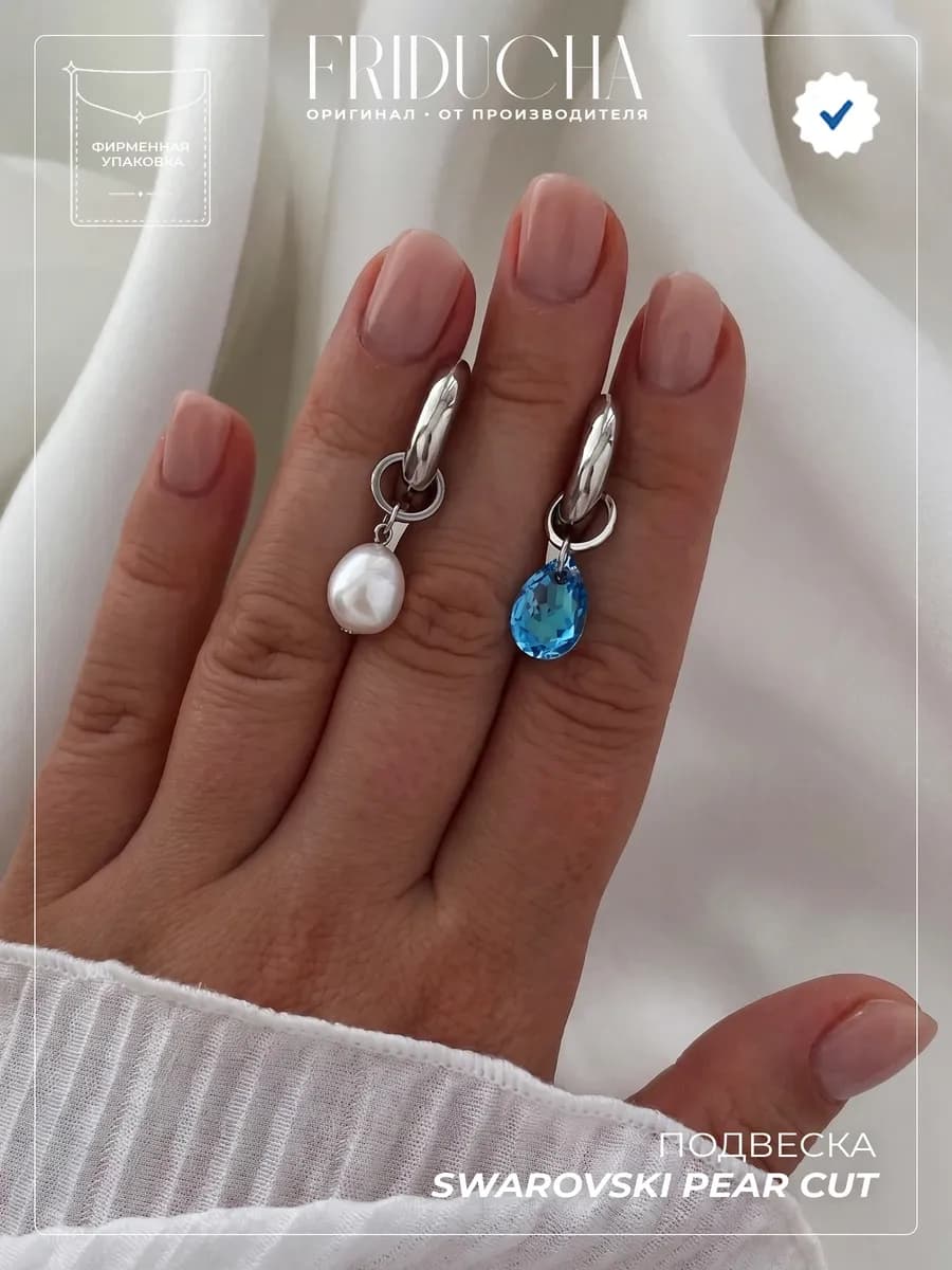 серебристый