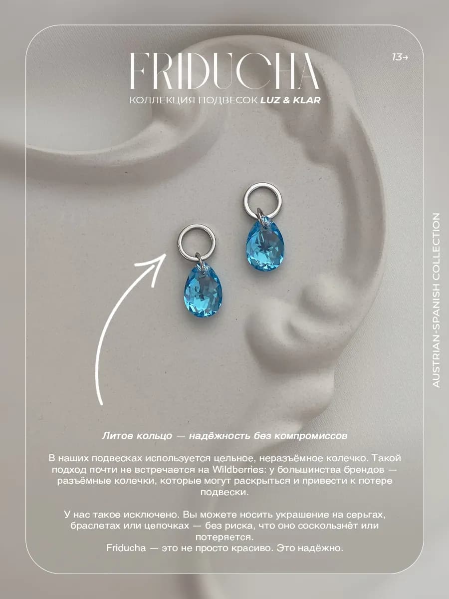 Подвески Clara Brisa Swarovski, родий, 2 шт