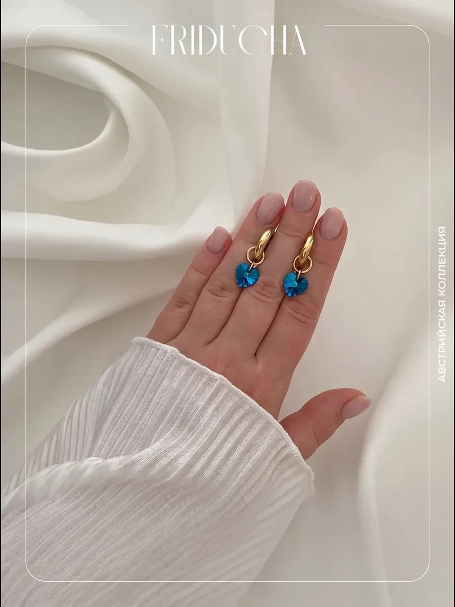 Подвески Atlântico, сердца Swarovski, позолота, 2 шт