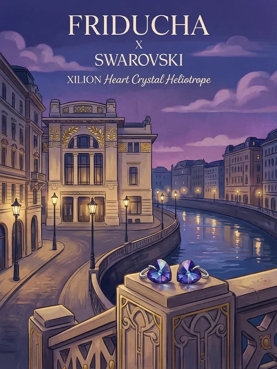 Подвески Atlântico Aurora, сердца Swarovski, 2 шт