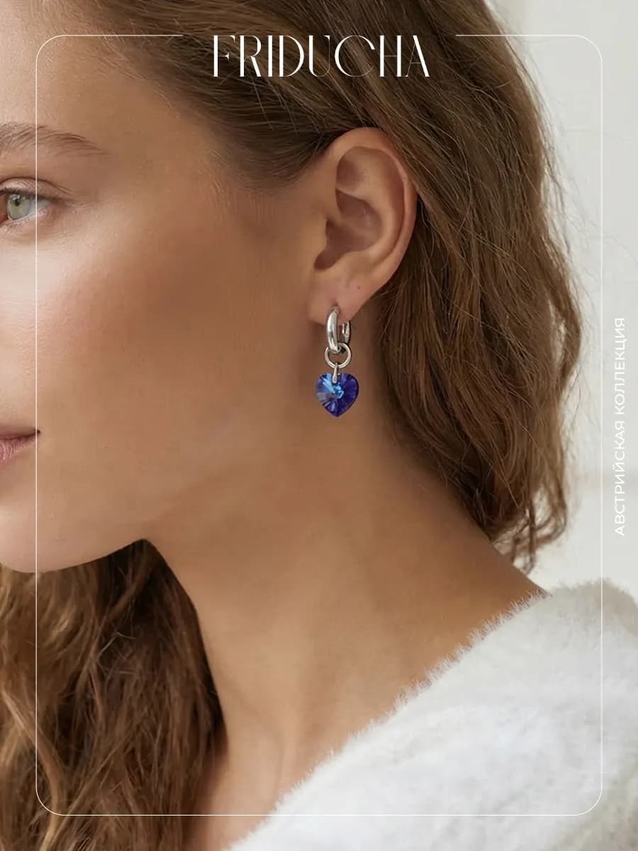 Подвески Atlântico Aurora, сердца Swarovski, 2 шт
