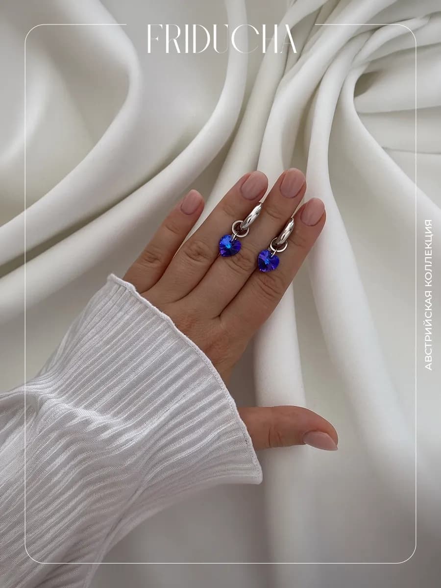 Подвески Atlântico Aurora, сердца Swarovski, 2 шт