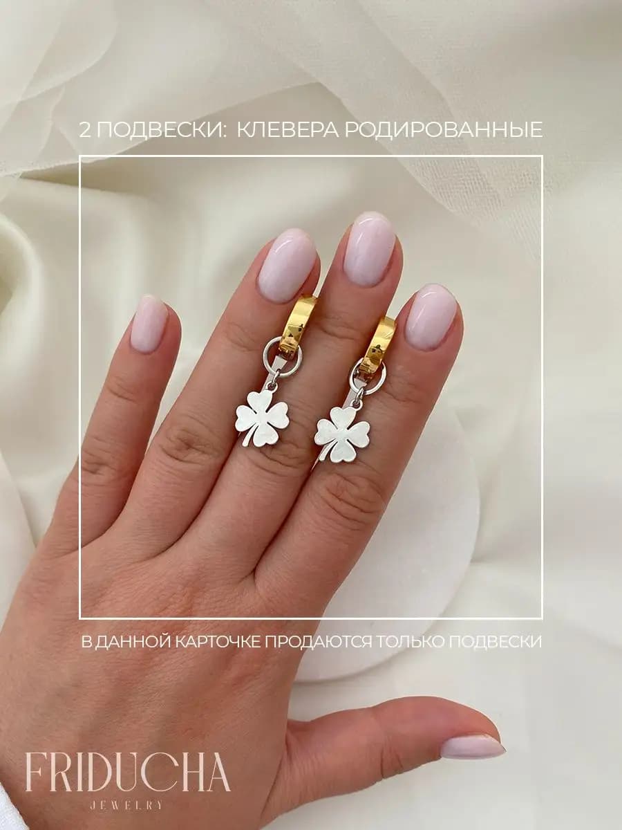 серебристый
