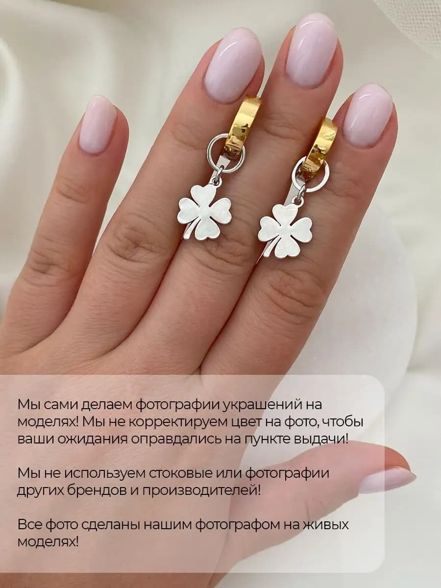 Подвески-клеверы, 2 шт, родий