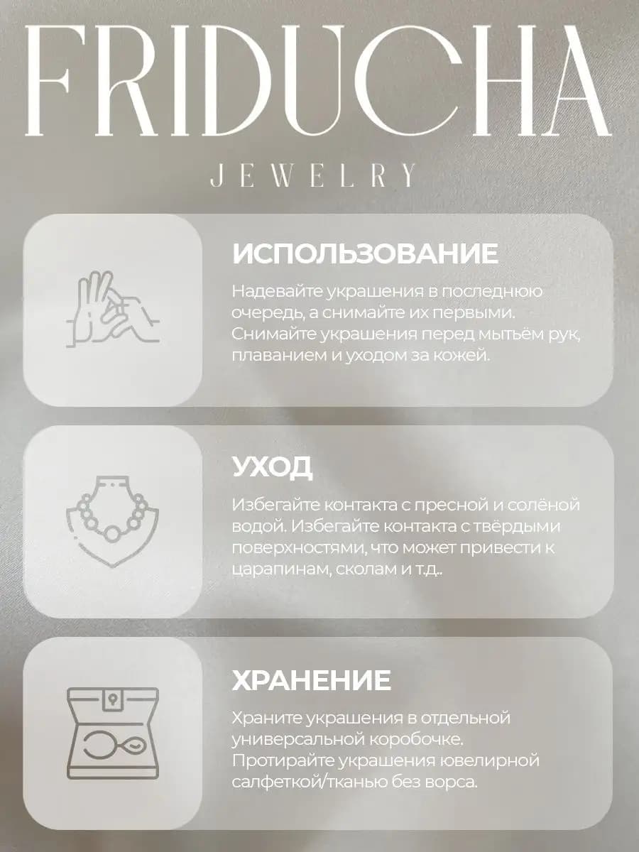 Подвески-клеверы, 2 шт, родий
