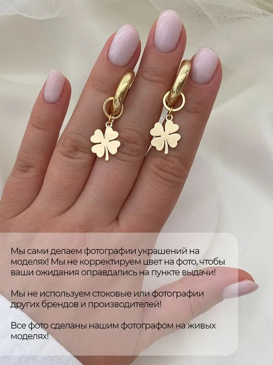 Подвески-клеверы, 2 шт, золотистые