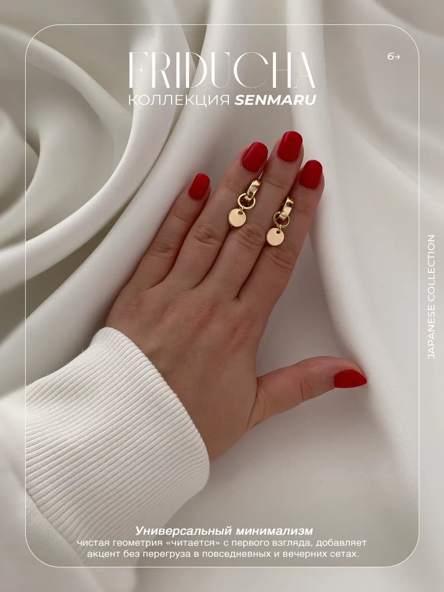Подвески Maru Kin, круглые 8 мм, позолота, 2 шт