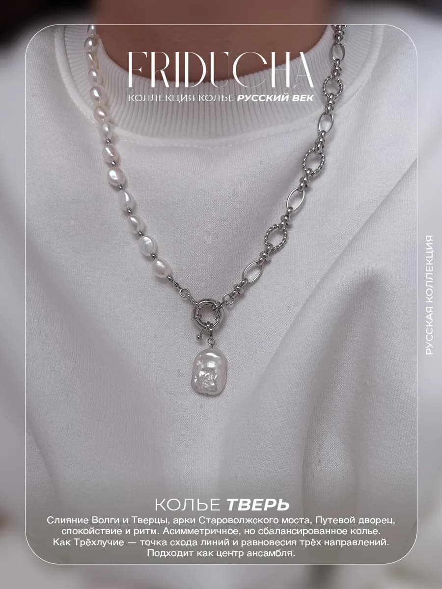 серебристый