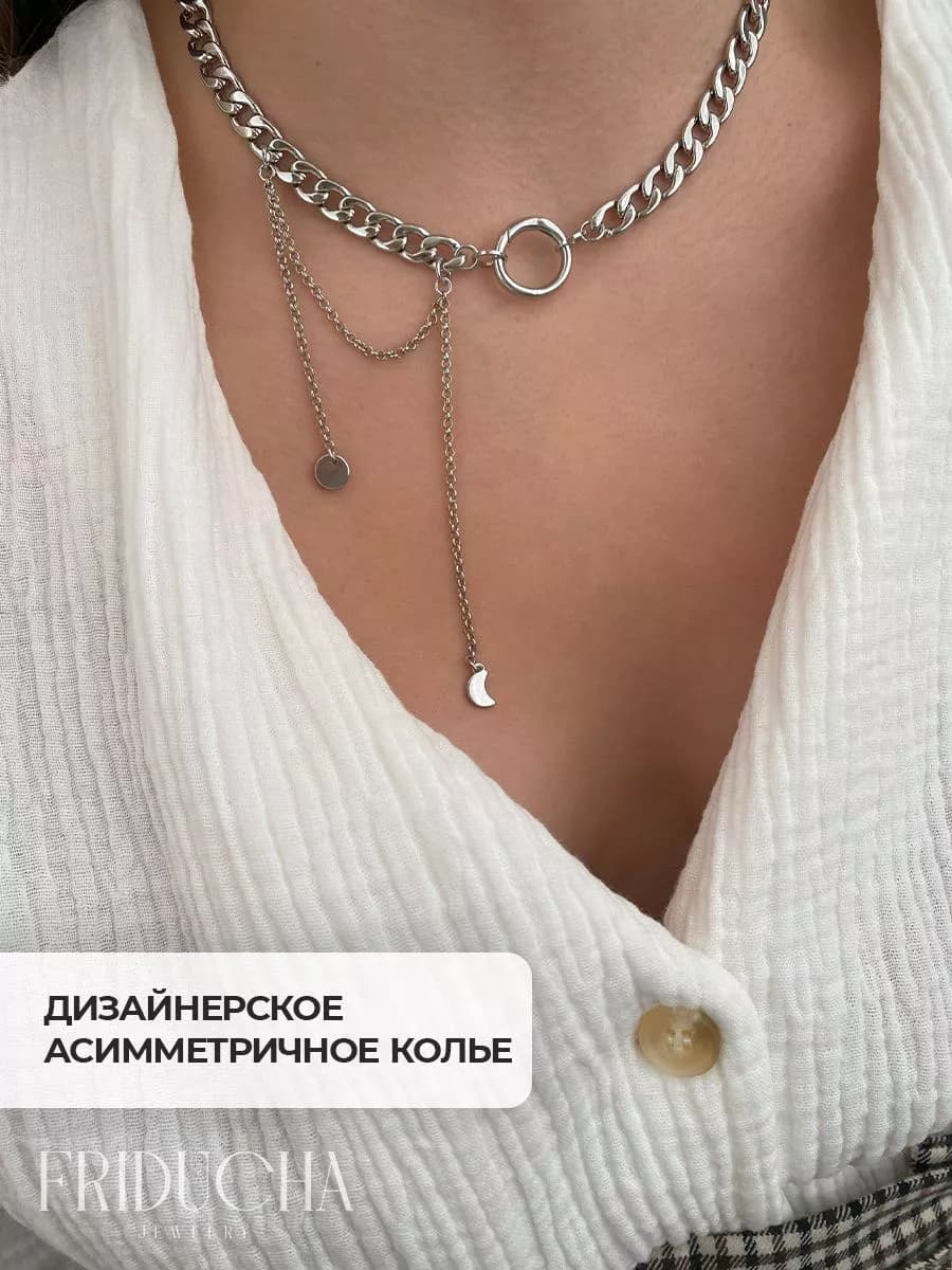 Колье асимметричное двухцветное