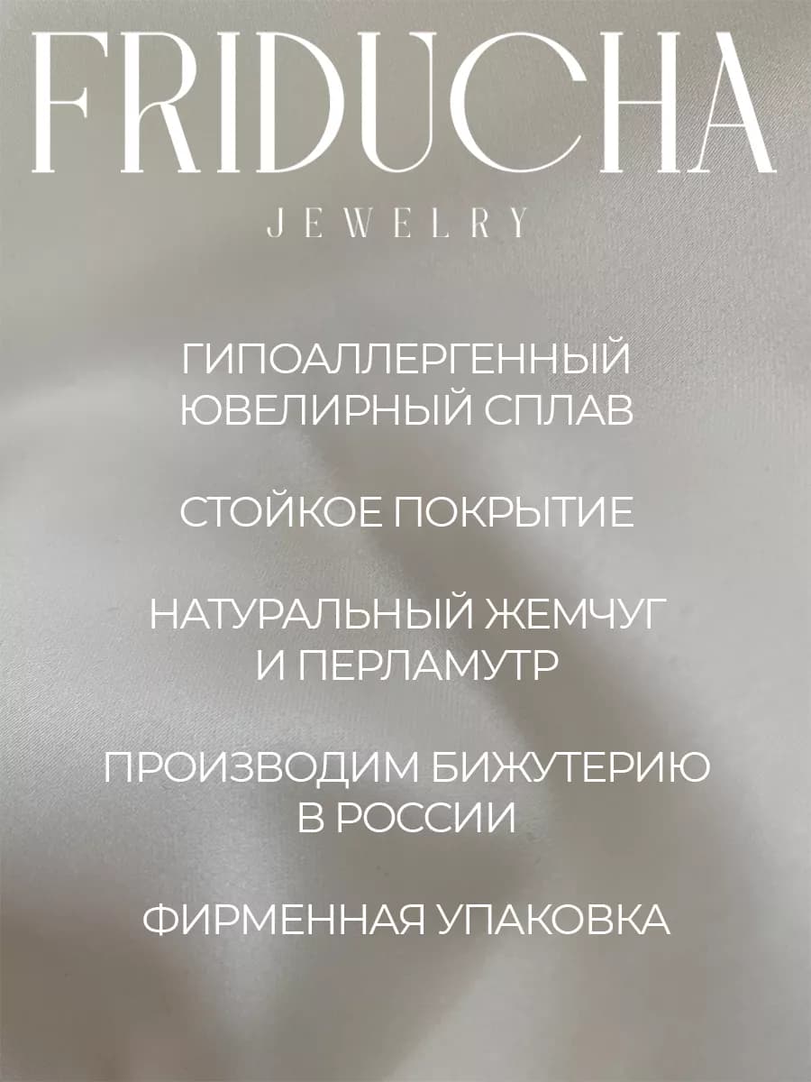 Колье асимметричное двухцветное