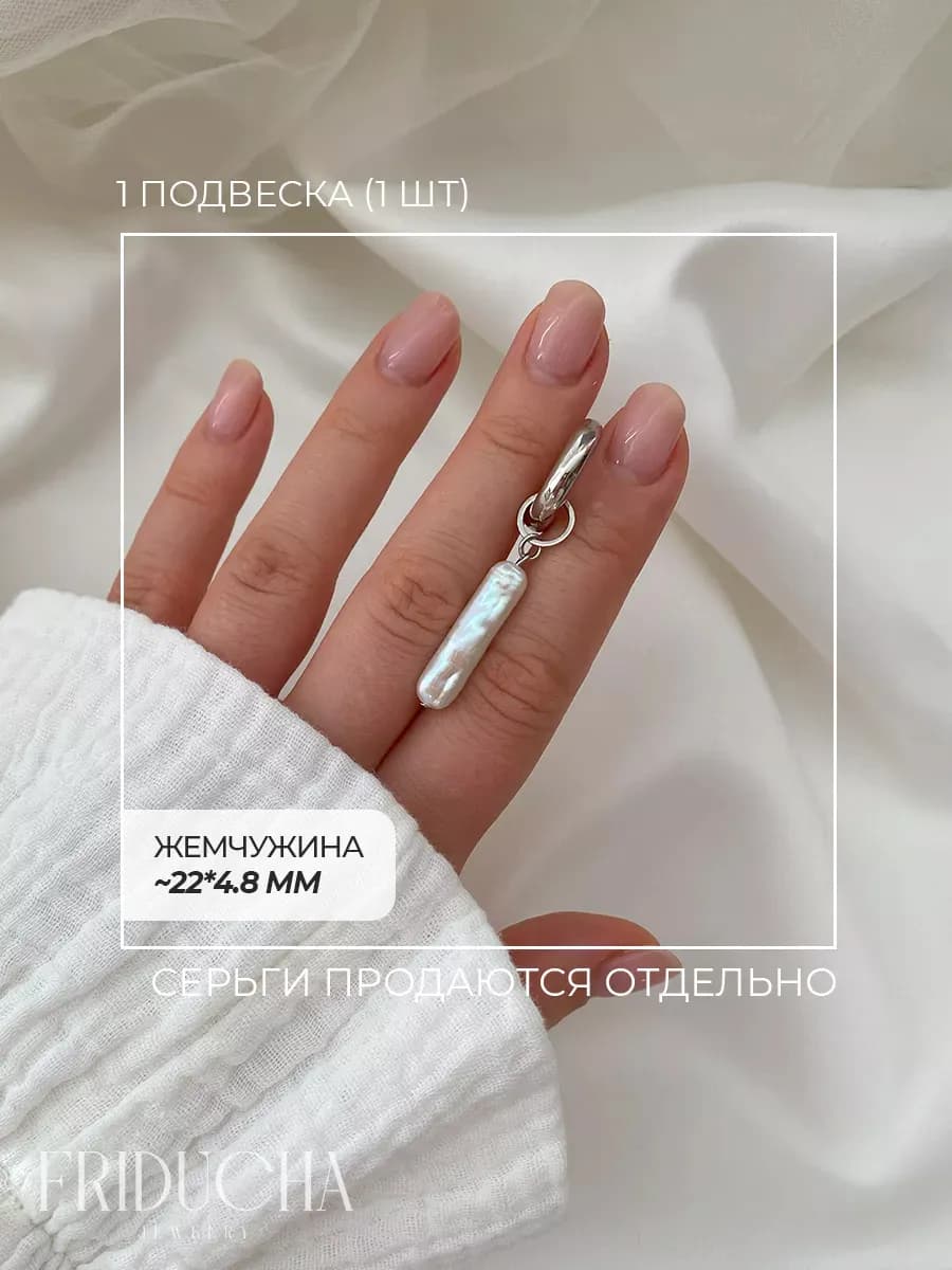 серебристый