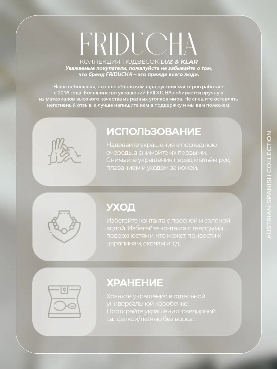 Подвеска Perla de Ámbar, Swarovski и жемчуг, позолота