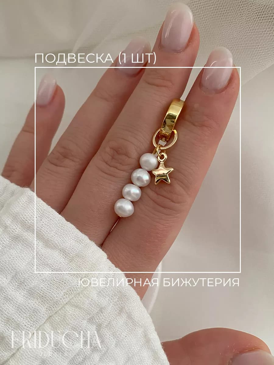 золотистый