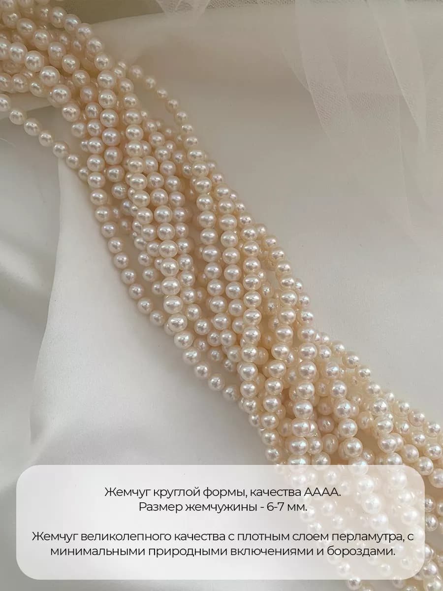 Подвеска-палочка со звездой, родий