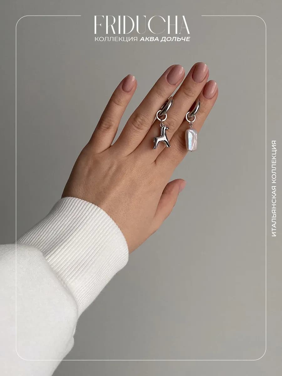 Подвеска «Лечче» с жемчугом, родий