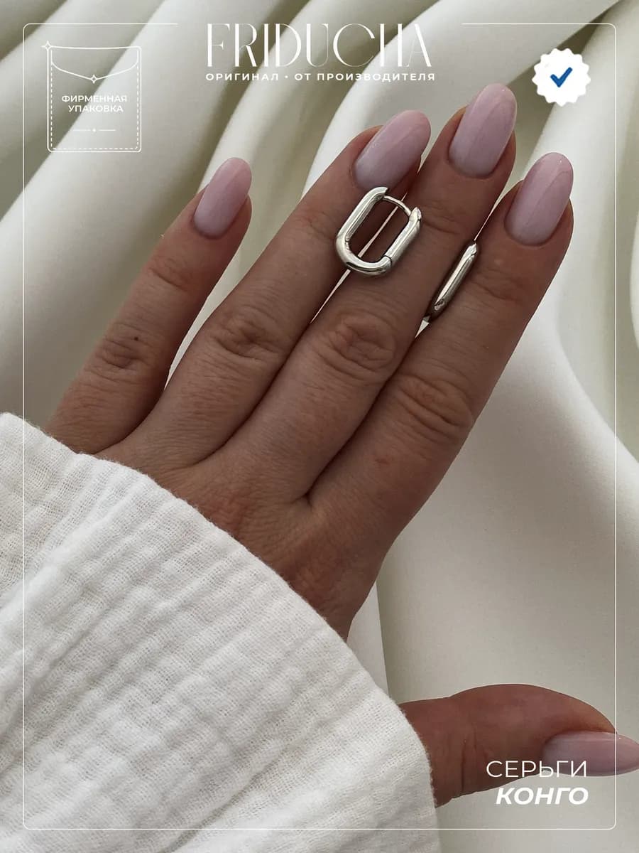 Серьги-конго Reforma Plata, родий