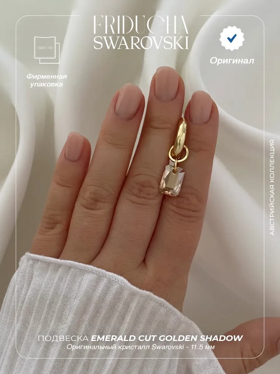 золотистый