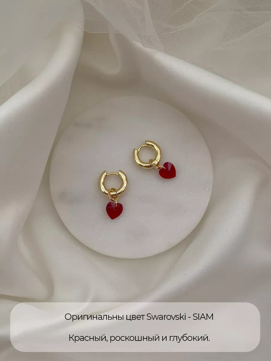 Подвески Swarovski Heart, алые кристаллы, 2 шт