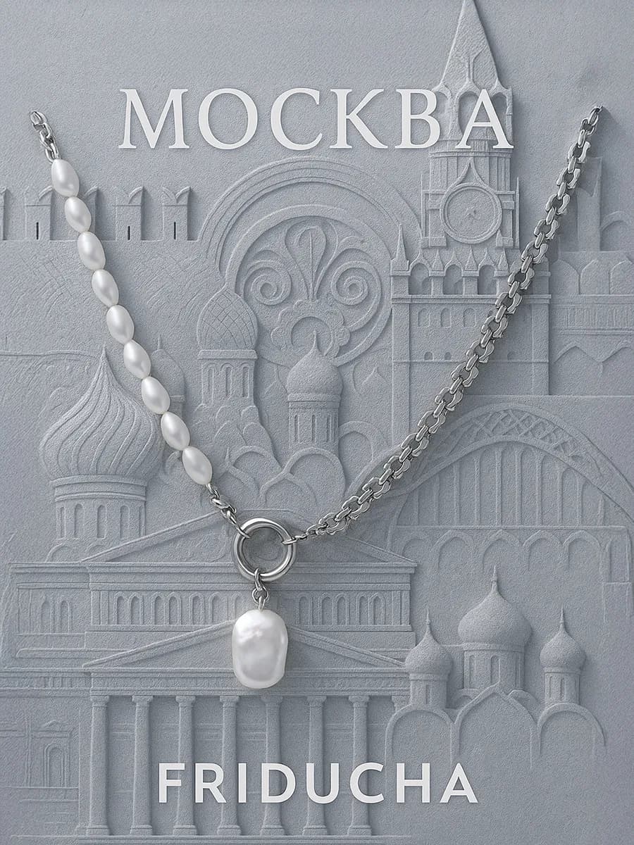 Колье-цепь «Москва», родий