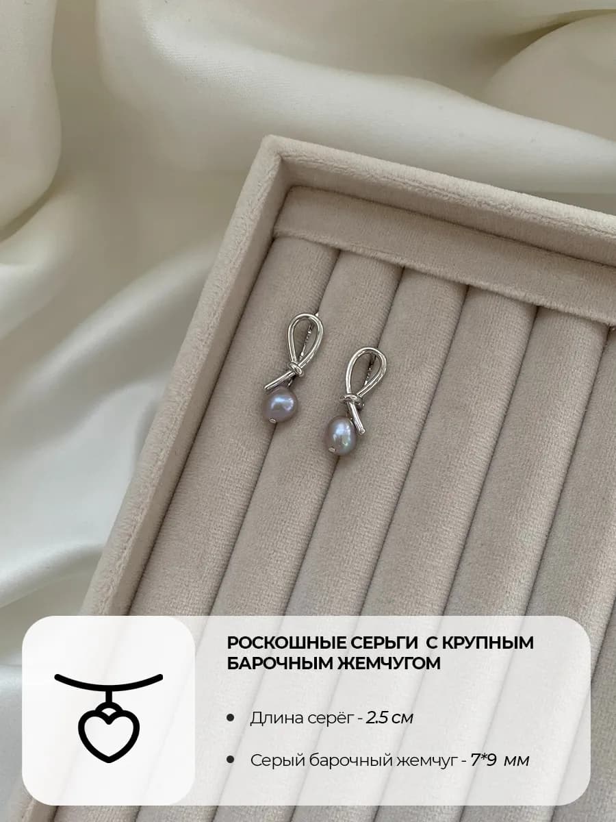 Серьги Grey 002 с жемчугом, мятая фактура
