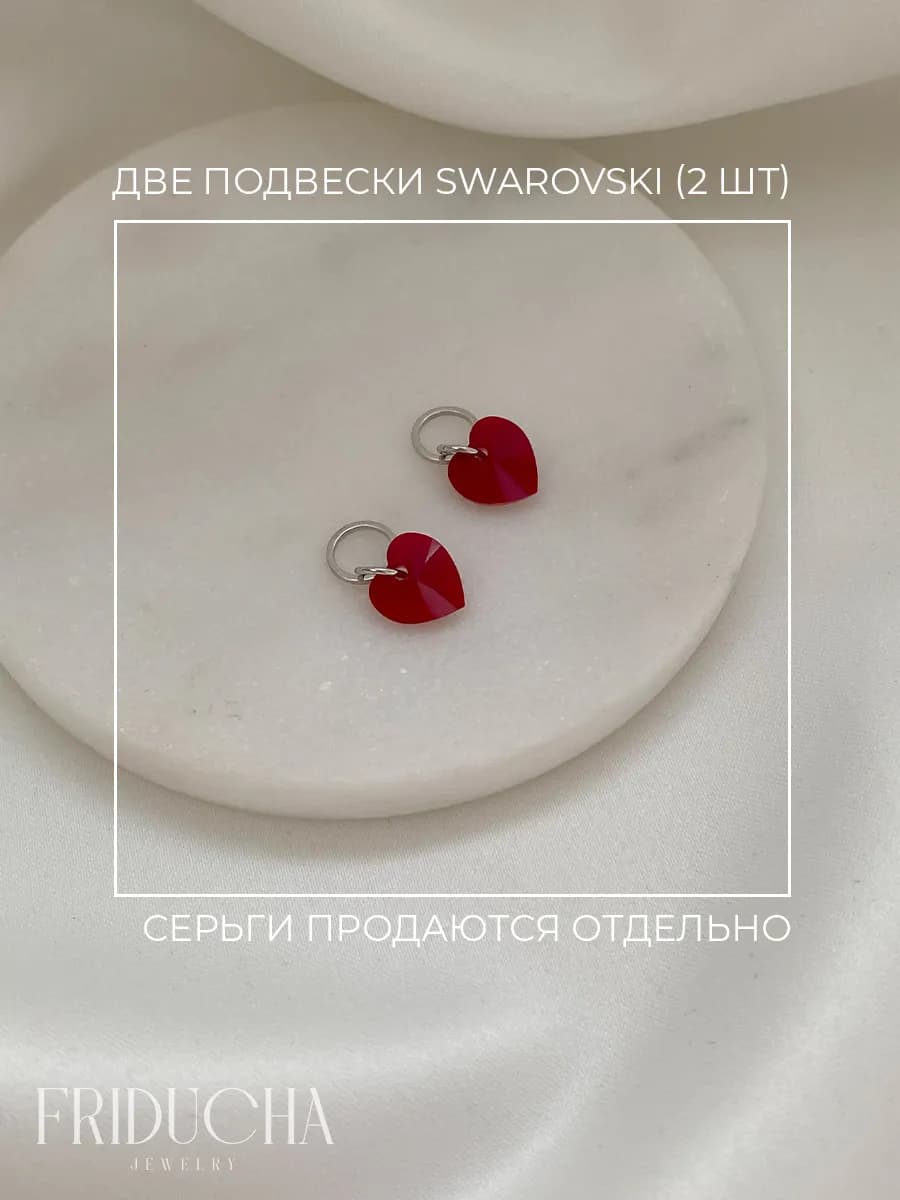 красный