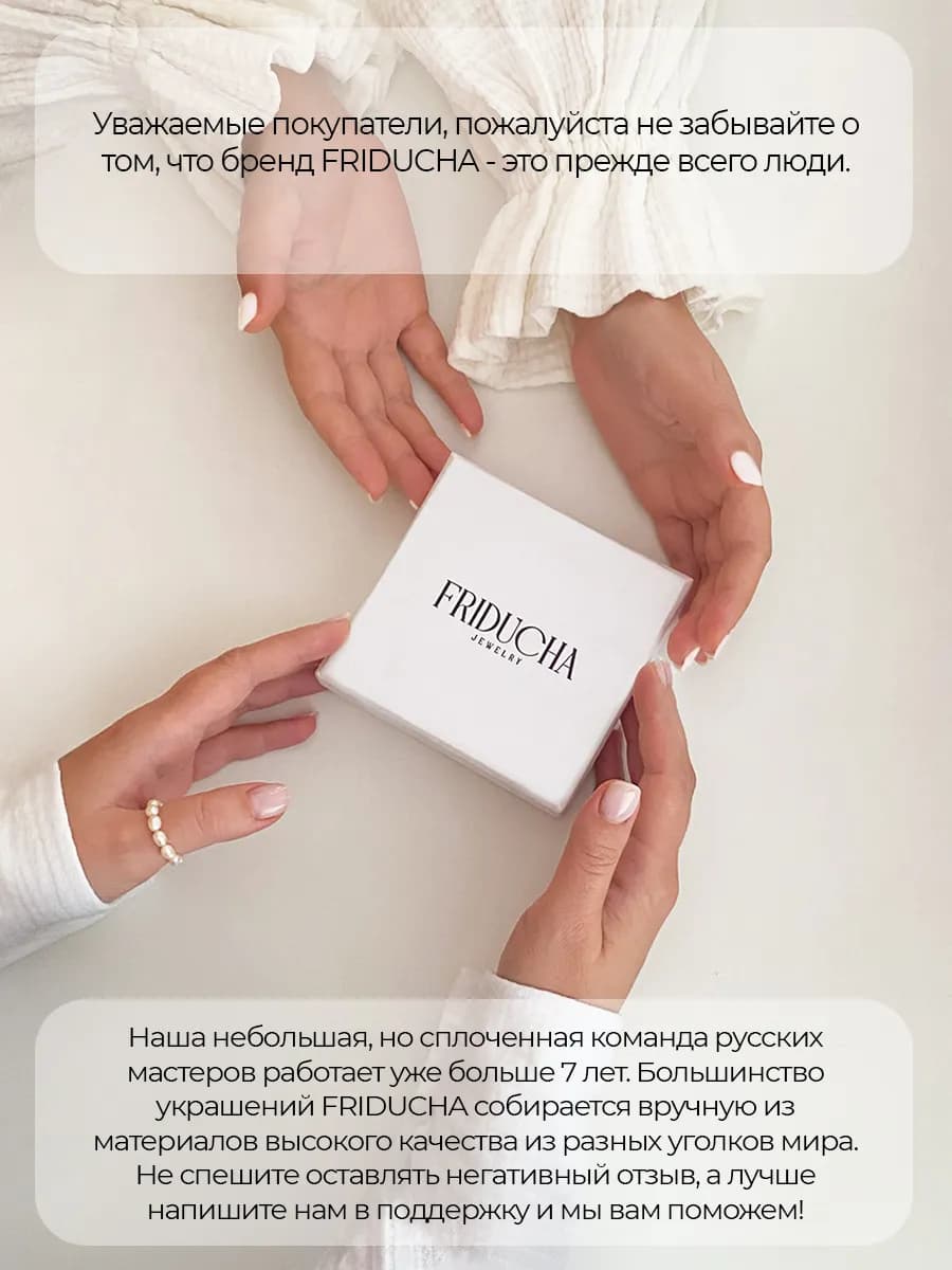 Кафф без прокола, серебристый, родий