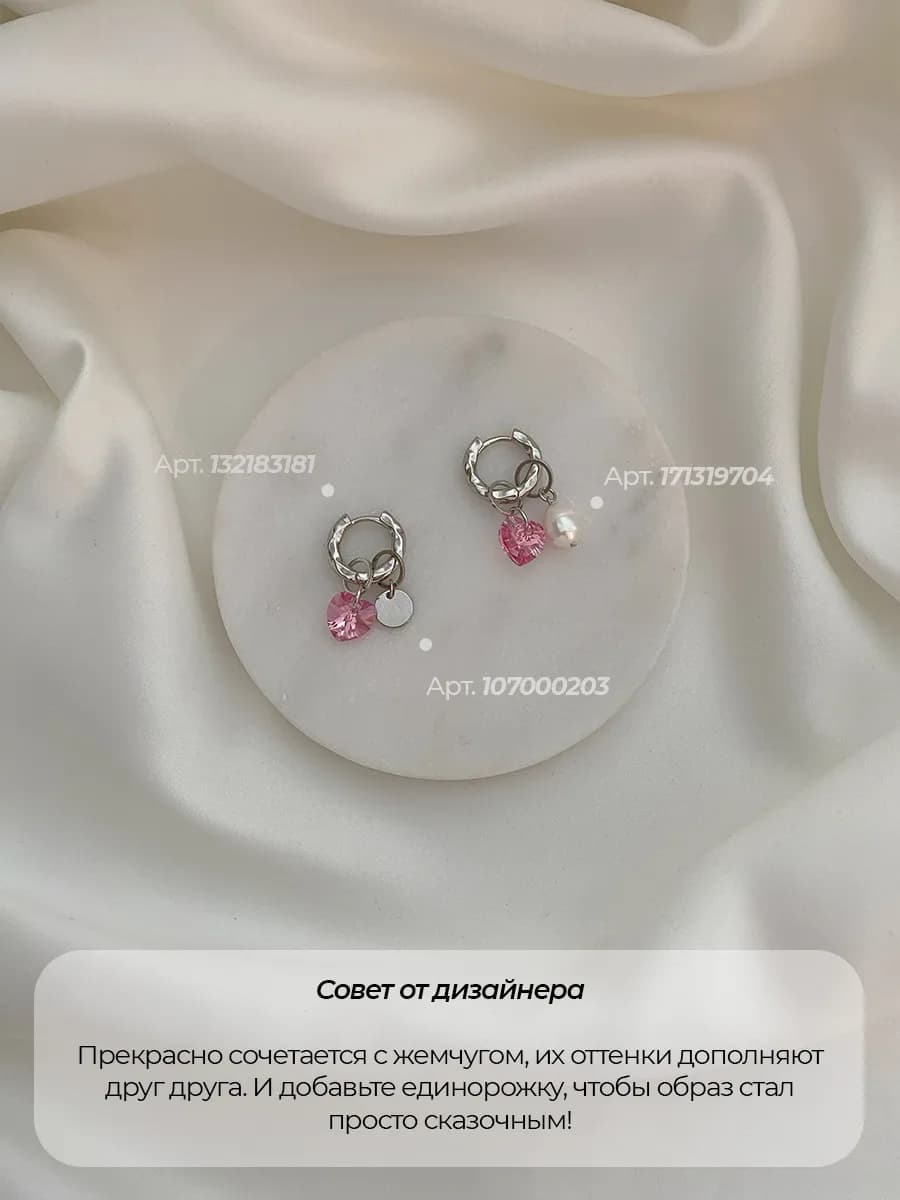 Подвеска Alba Swarovski, розовый кристалл, родий