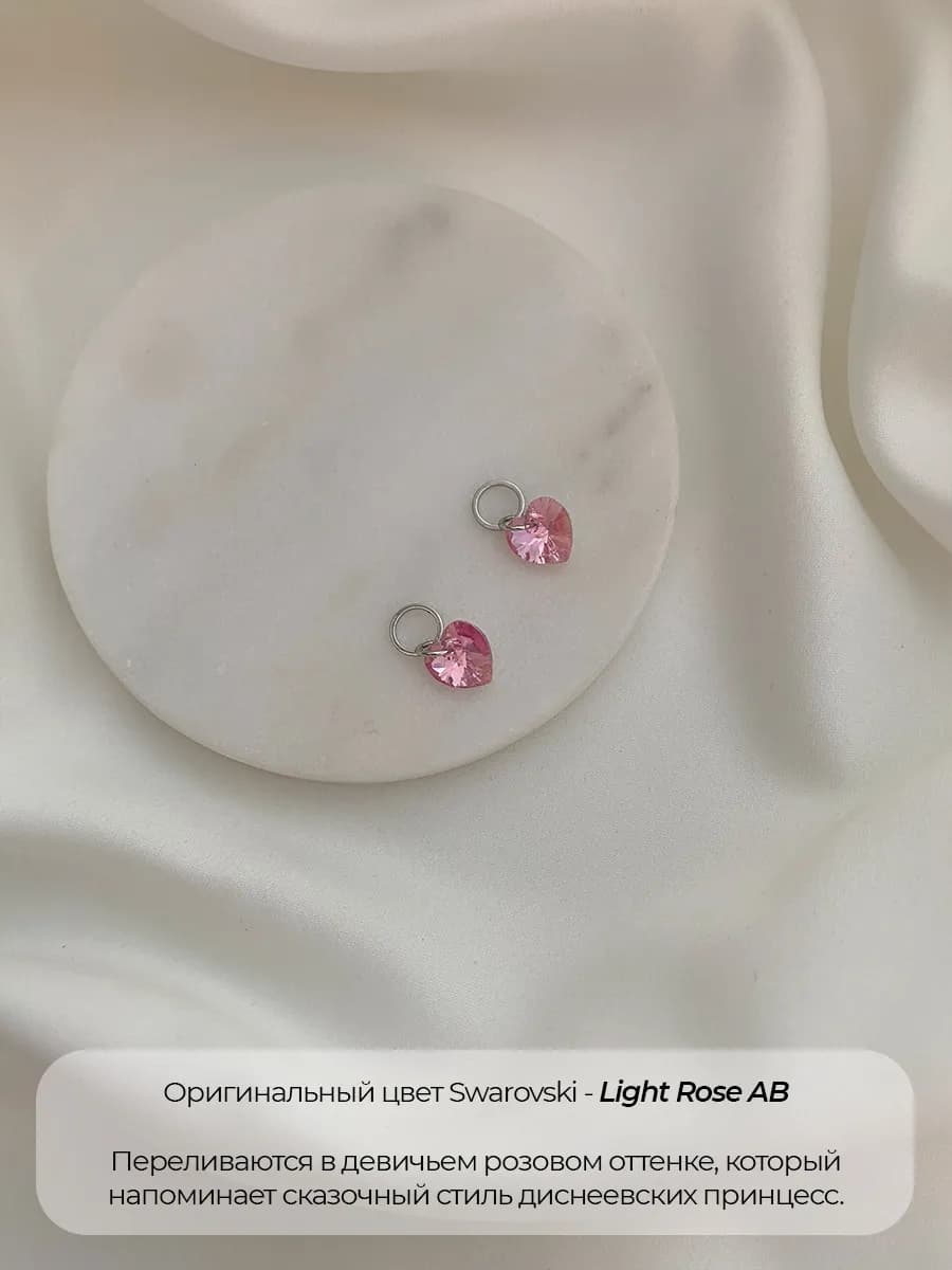 Подвеска Alba Swarovski, розовый кристалл, родий