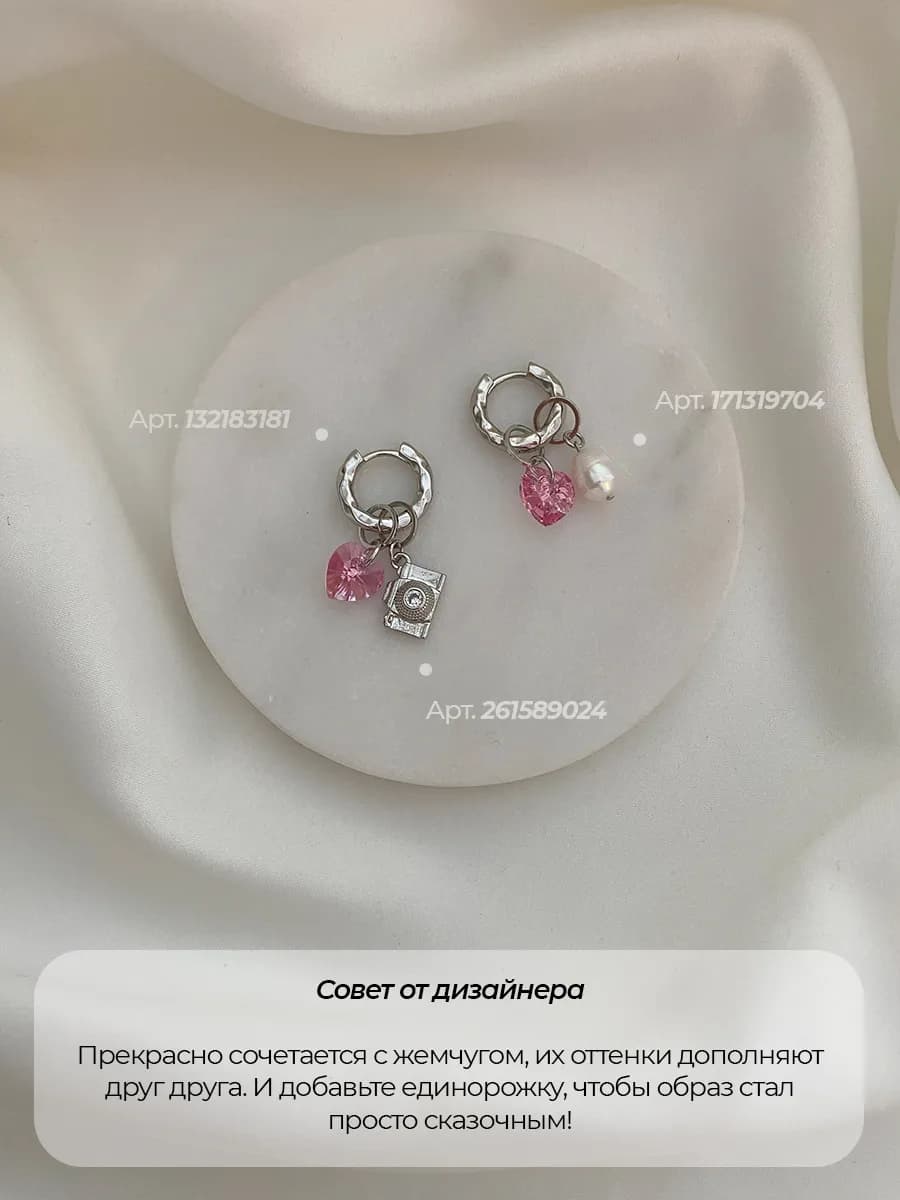 Подвеска Alba Swarovski, розовый кристалл, родий