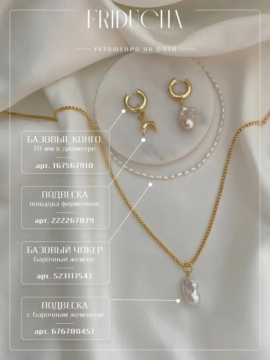 Цепочка якорного плетения 70 см, позолота