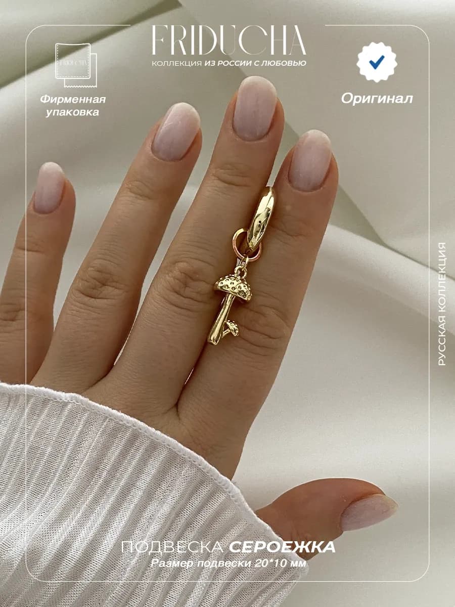 золотистый