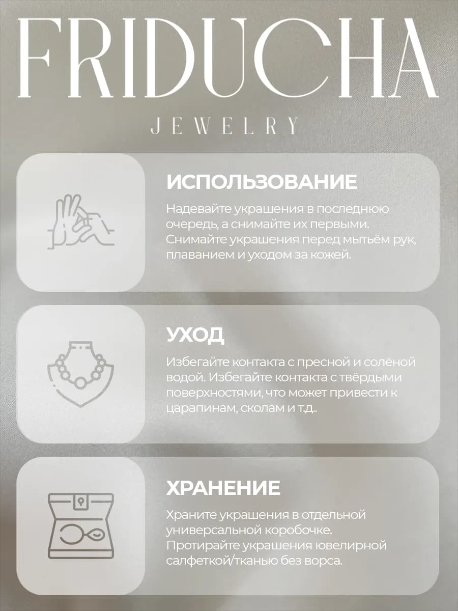 Серьги-конго гранёные, родий