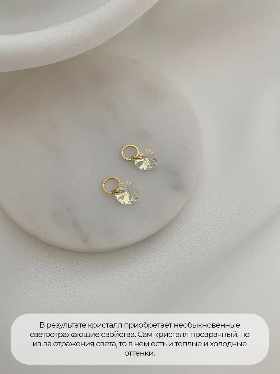 Подвески Sol Swarovski, прозрачный кристалл, 2 шт