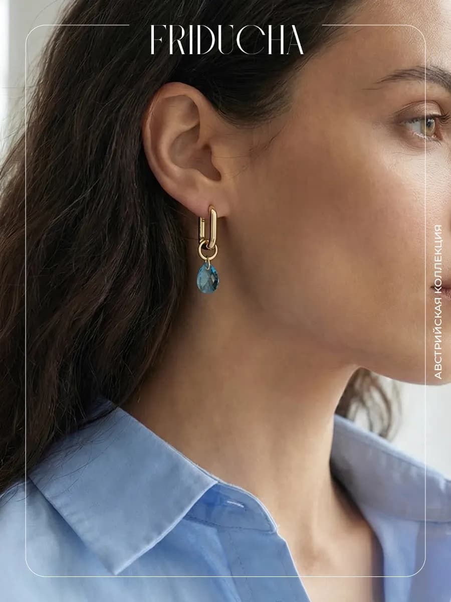 Подвески Aguamarina Luz Swarovski, позолота, 2 шт