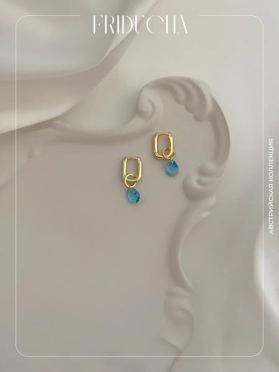 Подвески Aguamarina Luz Swarovski, позолота, 2 шт