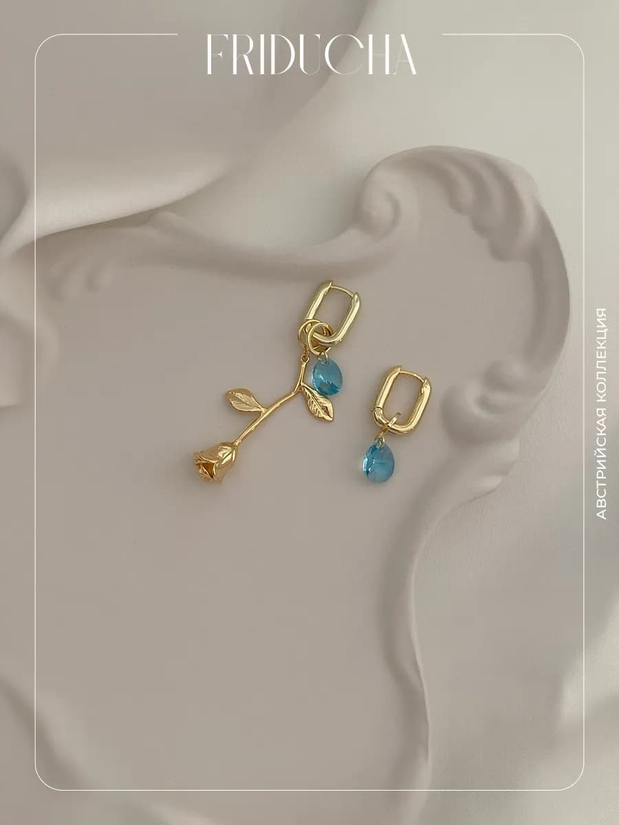 Подвески Aguamarina Luz Swarovski, позолота, 2 шт