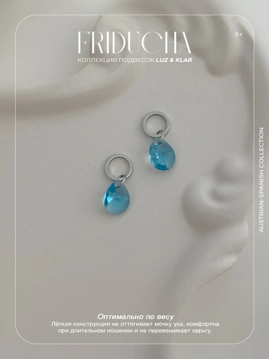 Подвески Lacrima Azul Swarovski, родий, 2 шт