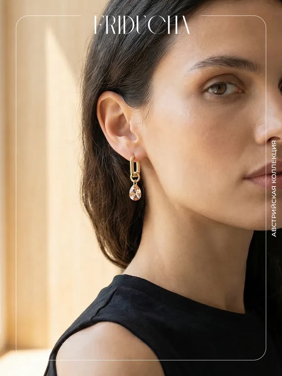 Подвески Lacrima Miel Swarovski, позолота, 2 шт